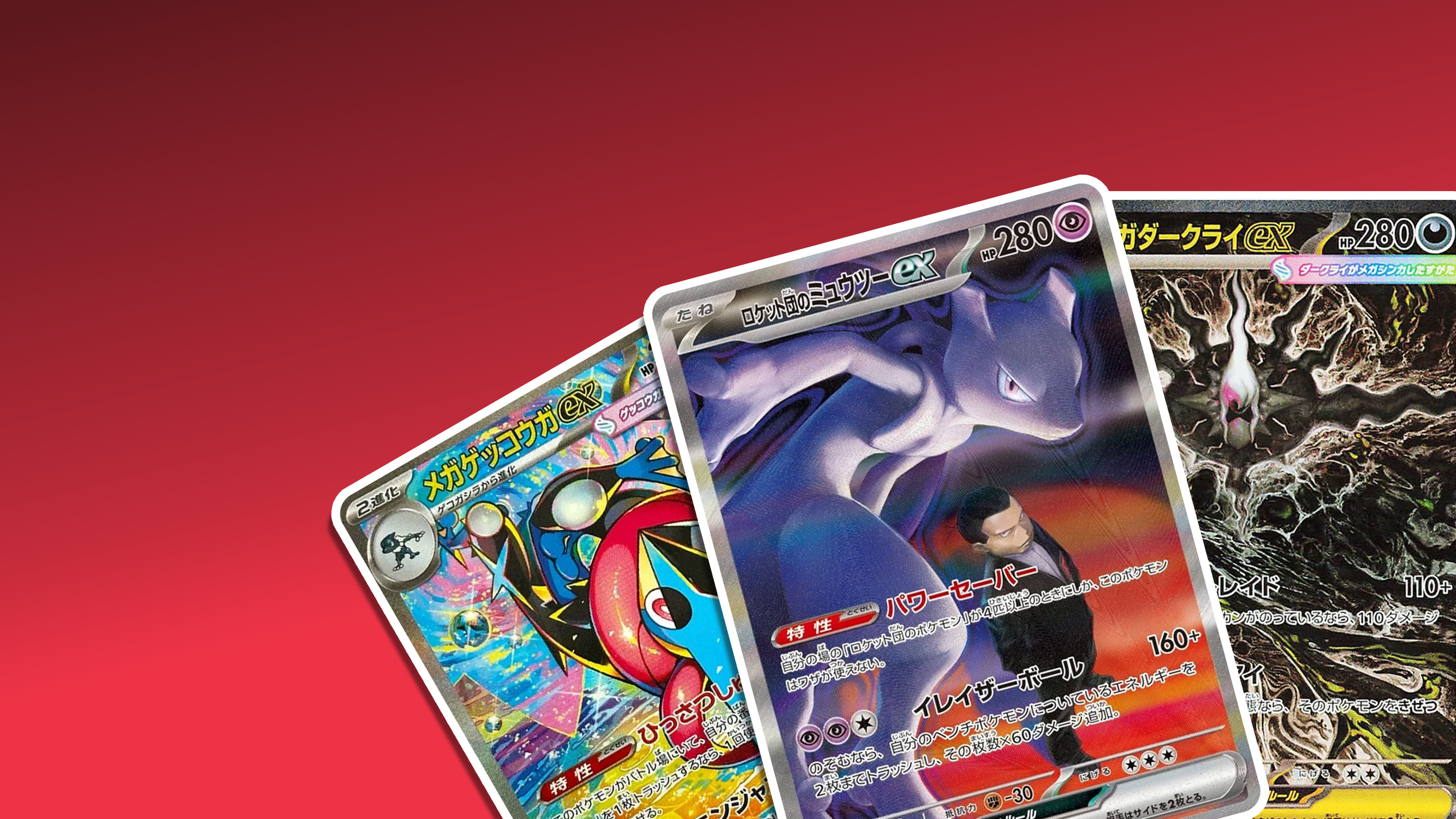 Deck Out Gaming | Canada's Premier Pokemon Card Store Deck Out Gaming | Canada's Premier Pokemon Card Store