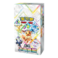 Pokemon - CSV9.5 Terastal Grand Gathering - Chinese Booster Box-1