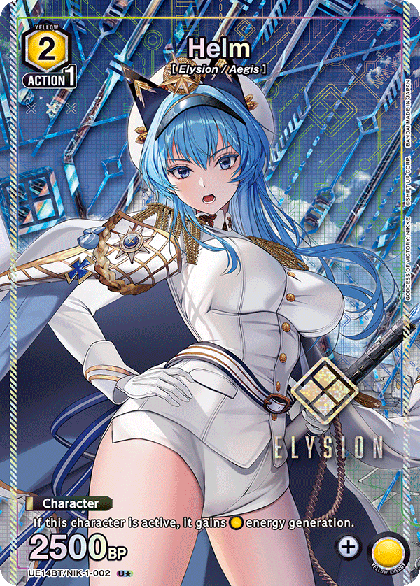 Helm (U*) (UE14BT/NIK-1-002) [UE14BT: GODDESS OF VICTORY: NIKKE] Foil - Deck Out Gaming