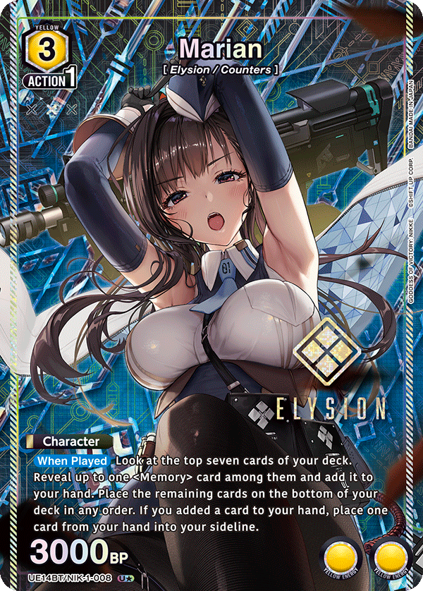 Marian (008) (U*) (UE14BT/NIK-1-008) [UE14BT: GODDESS OF VICTORY: NIKKE] Foil - Deck Out Gaming