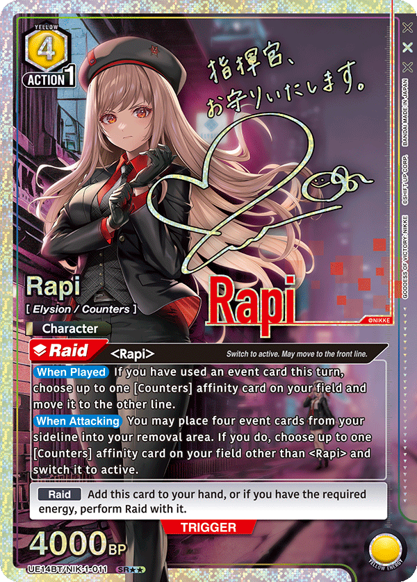 Rapi (011) (SR**) (UE14BT/NIK-1-011) [UE14BT: GODDESS OF VICTORY: NIKKE] Foil