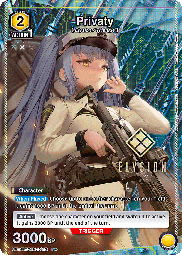 Privaty (R*) (UE14BT/NIK-1-012) [UE14BT: GODDESS OF VICTORY: NIKKE] Foil - Deck Out Gaming