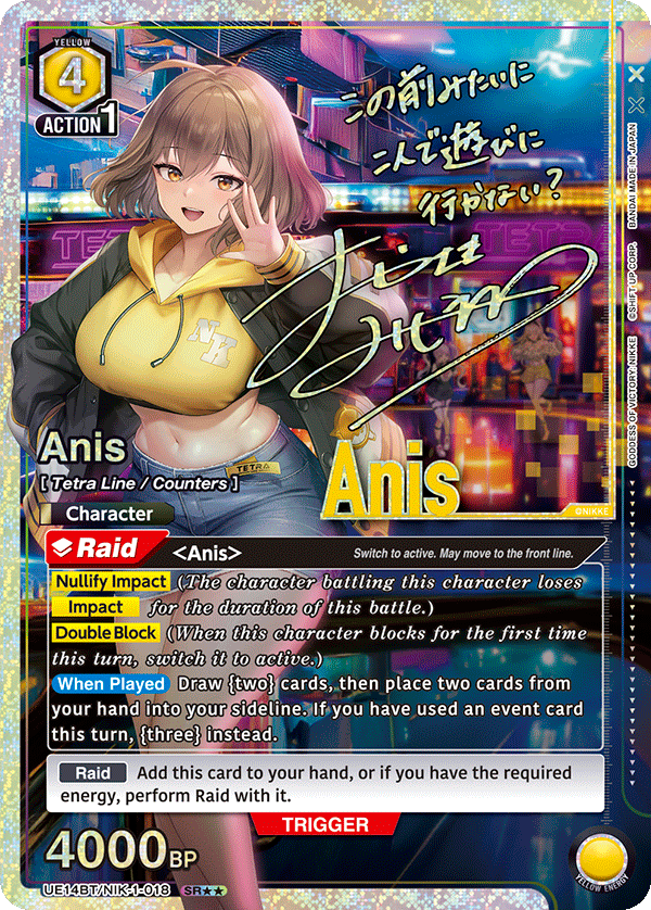 Anis (018) (SR**) (UE14BT/NIK-1-018) [UE14BT: GODDESS OF VICTORY: NIKKE] Foil - Deck Out Gaming