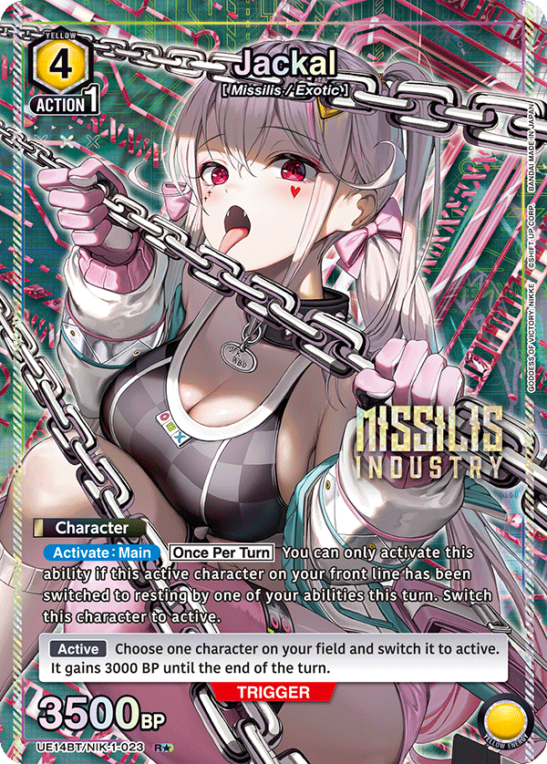 Jackal (023) (R*) (UE14BT/NIK-1-023) [UE14BT: GODDESS OF VICTORY: NIKKE] Foil