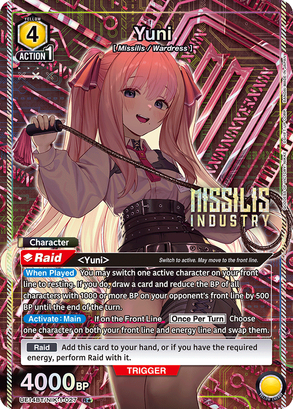 Yuni (027) (R*) (UE14BT/NIK-1-027) [UE14BT: GODDESS OF VICTORY: NIKKE] Foil - Deck Out Gaming