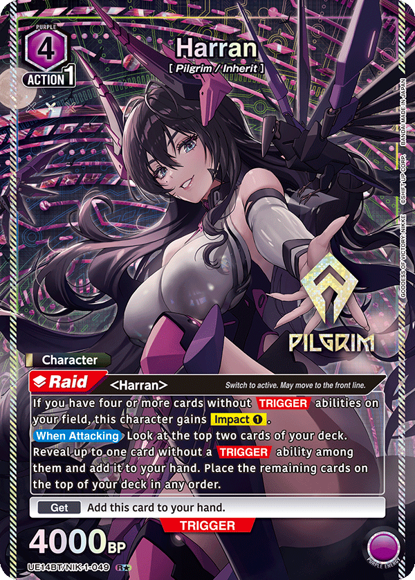 Harran (049) (R*) (UE14BT/NIK-1-049) [UE14BT: GODDESS OF VICTORY: NIKKE] Foil - Deck Out Gaming