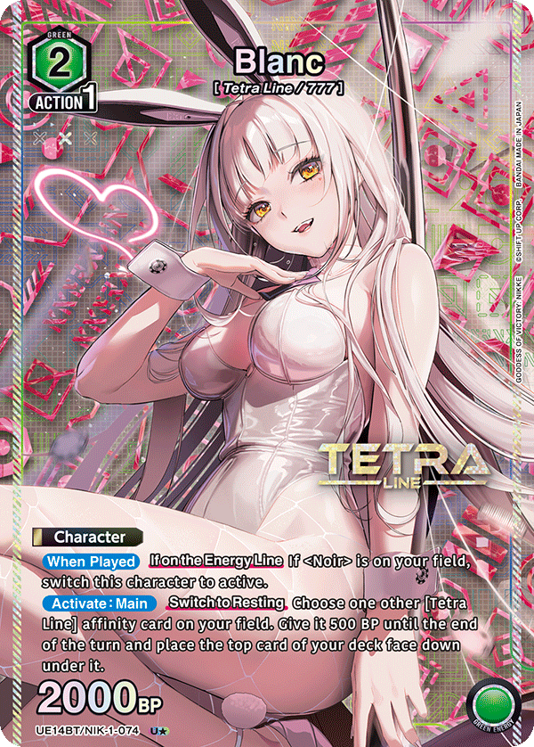 Blanc (U*) (UE14BT/NIK-1-074) [UE14BT: GODDESS OF VICTORY: NIKKE] Foil - Deck Out Gaming