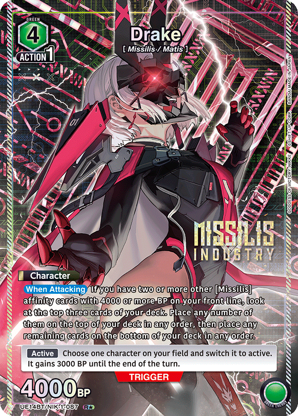 Drake (087) (R*) (UE14BT/NIK-1-087) [UE14BT: GODDESS OF VICTORY: NIKKE] Foil - Deck Out Gaming