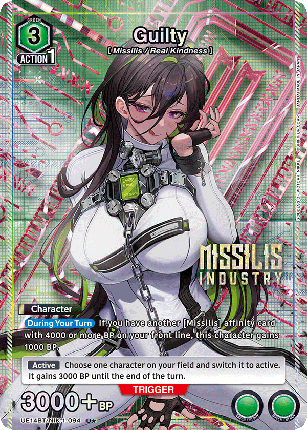 Guilty (U*) (UE14BT/NIK-1-094) [UE14BT: GODDESS OF VICTORY: NIKKE] Foil - Deck Out Gaming