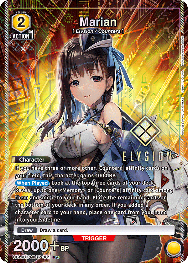 Marian (001) (R*) (UE14BT/NIK-P-001) [UE14BT: GODDESS OF VICTORY: NIKKE] Foil - Deck Out Gaming