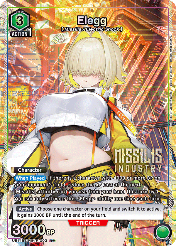 Elegg (R*) (UE14BT/NIK-P-003) [UE14BT: GODDESS OF VICTORY: NIKKE] Foil - Deck Out Gaming
