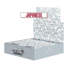 Weiss Schwarz Disney 100 Years Of Wonder Japanese Booster Box - Deck Out Gaming