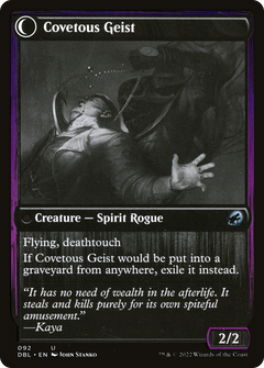 Covert Cutpurse (92) [Innistrad: Double Feature] - Deck Out Gaming
