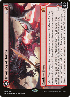 Invasion of Tarkir (149) [March of the Machine] foil - Deck Out Gaming