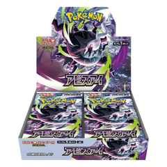 Pokemon - M5 Abyss Eye - Japanese Booster Box-1