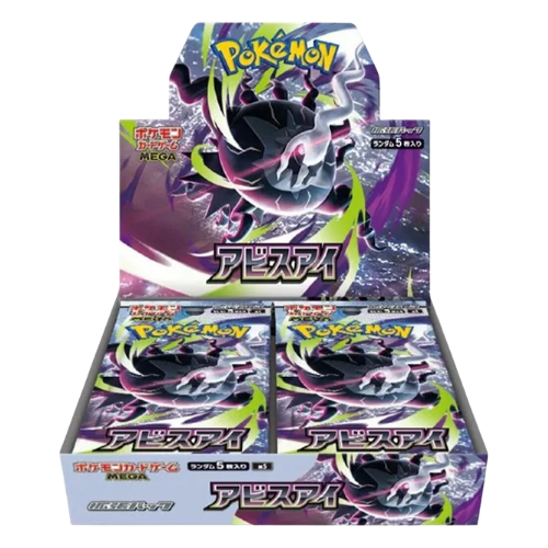 Pokemon - M5 Abyss Eye - Japanese Booster Box-1