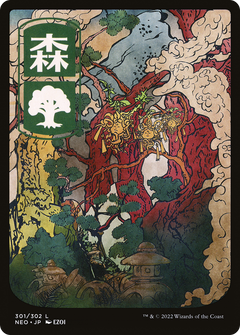 Forest (301) - JP Full Art (301) [Kamigawa: Neon Dynasty] foil - Deck Out Gaming