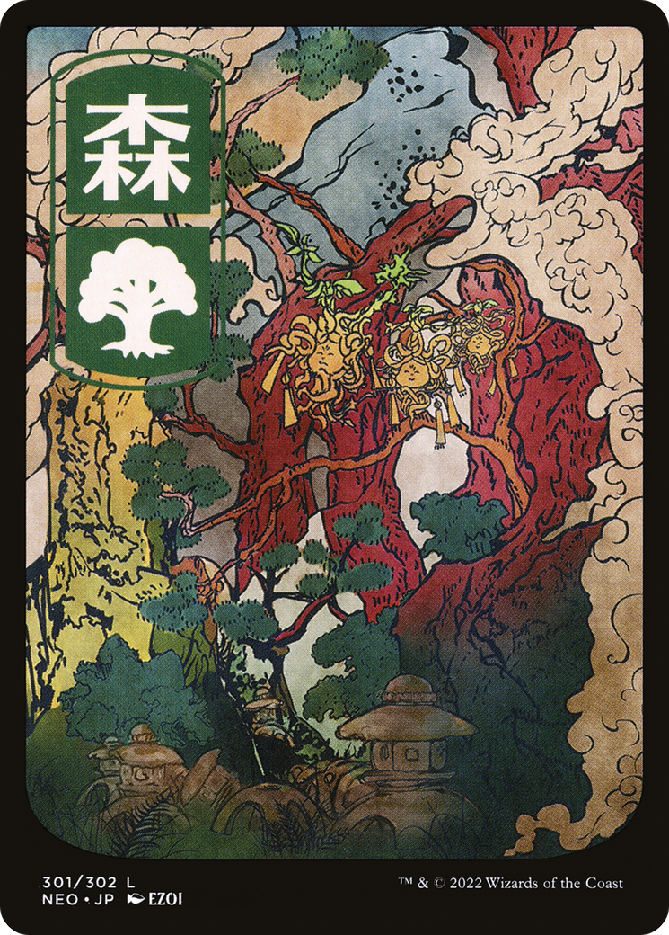 Forest (301) - JP Full Art (301) [Kamigawa: Neon Dynasty] foil - Deck Out Gaming