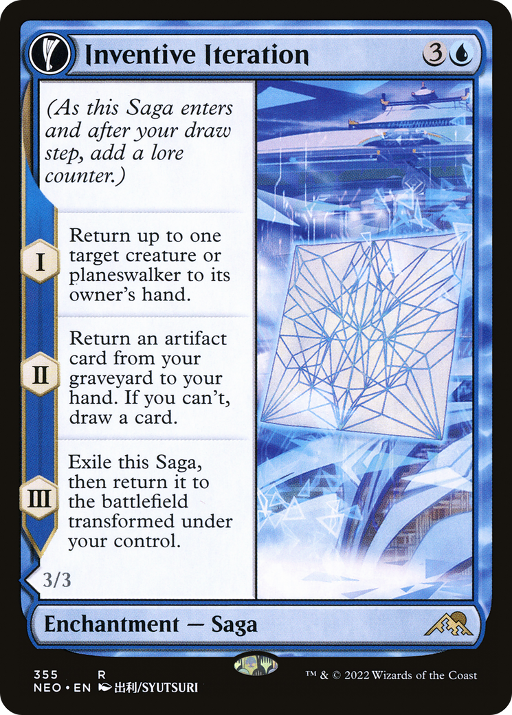 Inventive Iteration (Showcase) (355) [Kamigawa: Neon Dynasty] foil - Deck Out Gaming