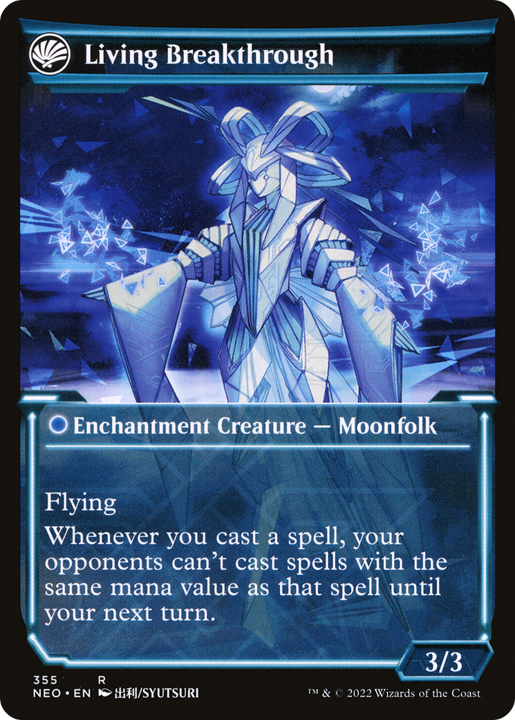 Inventive Iteration (Showcase) (355) [Kamigawa: Neon Dynasty] - Deck Out Gaming
