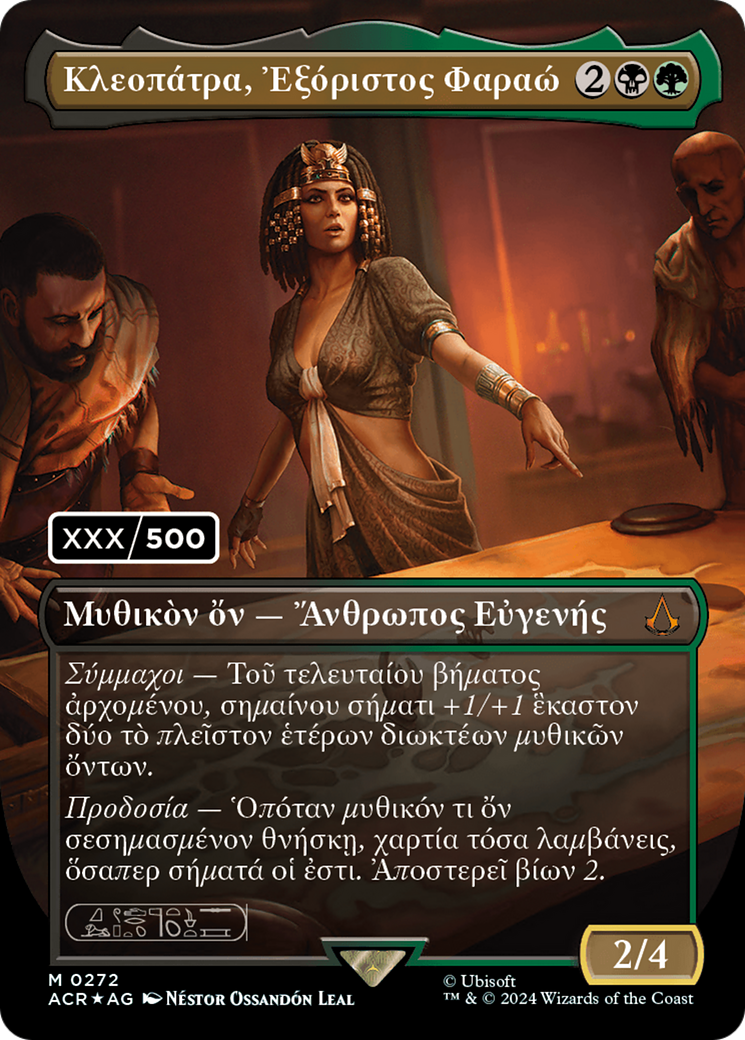 Cleopatra, Exiled Pharaoh (Greek) (Serial Numbered) (272) [Assassin's Creed] foil - Deck Out Gaming