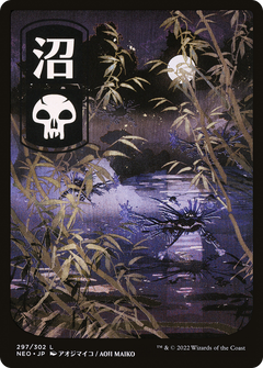 Swamp (297) - JP Full Art (297) [Kamigawa: Neon Dynasty] foil - Deck Out Gaming
