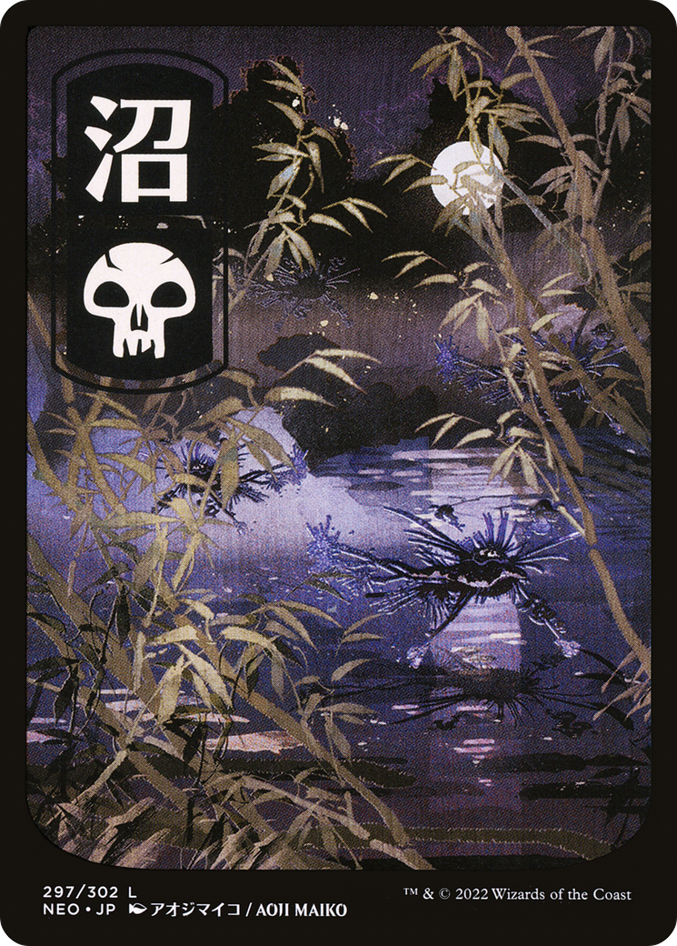 Swamp (297) - JP Full Art (297) [Kamigawa: Neon Dynasty] foil - Deck Out Gaming
