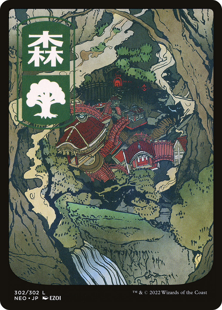 Forest (302) - JP Full Art (302) [Kamigawa: Neon Dynasty] foil - Deck Out Gaming