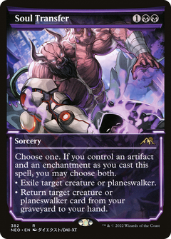 Soul Transfer (Showcase) (382) [Kamigawa: Neon Dynasty] foil - Deck Out Gaming