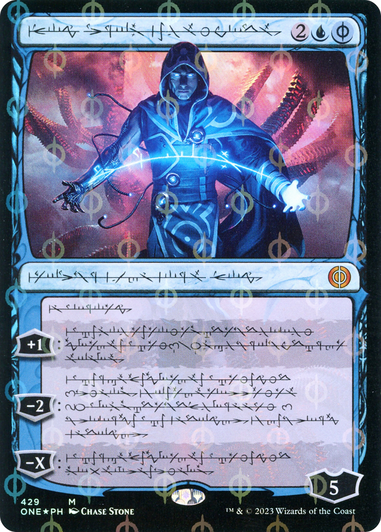 Jace, the Perfected Mind (Phyrexian) (Step-and-Compleat Foil) (429) [Phyrexia: All Will Be One] foil - Deck Out Gaming