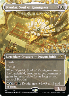 Kyodai, Soul of Kamigawa (Borderless) (407) [Kamigawa: Neon Dynasty] - Deck Out Gaming