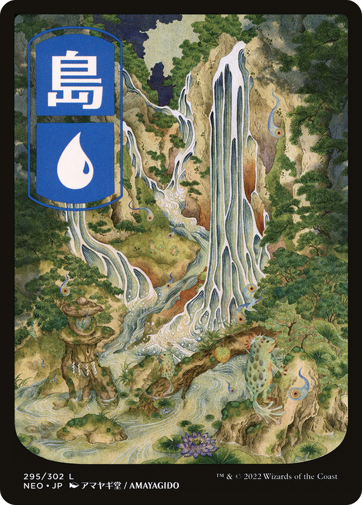 Island (295) - JP Full Art (295) [Kamigawa: Neon Dynasty] - Deck Out Gaming