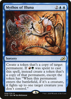 Mythos of Illuna (58) [Ikoria: Lair of Behemoths] foil - Deck Out Gaming