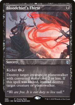 Bloodchief's Thirst (388) [Promo Pack: Zendikar Rising] foil - Deck Out Gaming