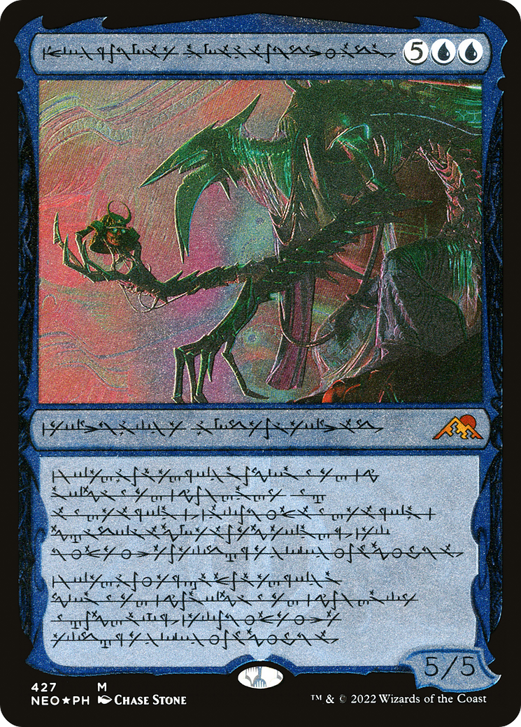 Jin-Gitaxias, Progress Tyrant (427) [Kamigawa: Neon Dynasty] etched - Deck Out Gaming