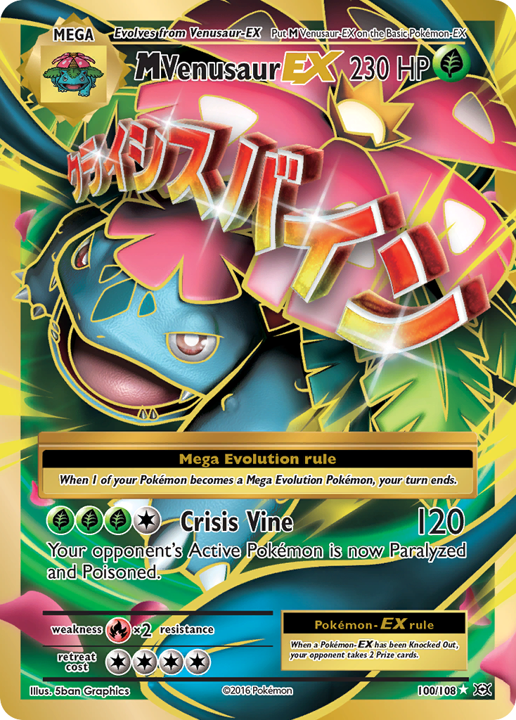 M Venusaur EX (Full Art) (100) [XY - Evolutions] - Deck Out Gaming