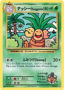 Exeggutor (109) [XY - Evolutions] - Deck Out Gaming