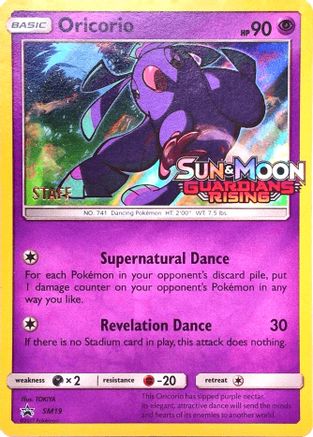 Oricorio (Staff Prerelease Promo) [SM Black Star Promos] - Deck Out Gaming