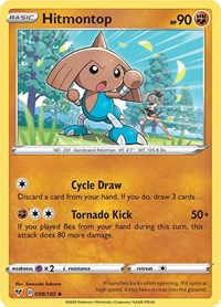 Hitmontop [SWSH04: Vivid Voltage] Reverse Holofoil - Deck Out Gaming