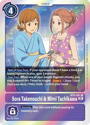 Sora Takenouchi & Mimi Tachikawa (BT6-091) [Double Diamond] Foil