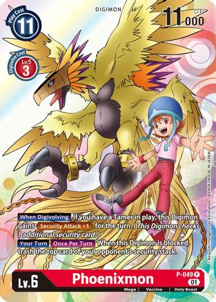 Phoenixmon (P-049) [Digimon Promotion Cards] Foil