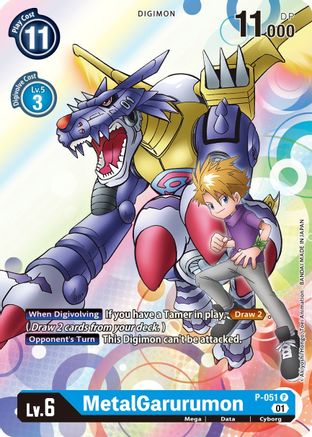 MetalGarurumon (P-051) [Digimon Promotion Cards] Foil