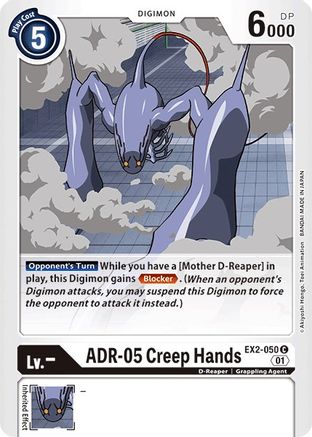 ADR-05 Creep Hands (EX2-050) [Digital Hazard]