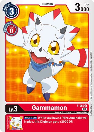 Gammamon (Official Tournament Pack Vol.5) (P-059) [Digimon Promotion Cards]