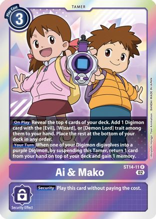 Ai & Mako (ST14-11) [Starter Deck 14: Beelzemon Advanced Deck Set] Foil