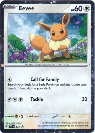 Eevee (Cosmos Holo) (43) [SV: Scarlet & Violet Promo Cards] Holofoil - Deck Out Gaming