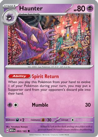 Haunter (93) [SV: Scarlet and Violet 151] - Deck Out Gaming