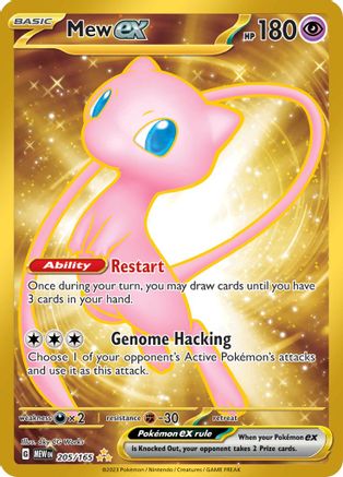 Mew ex - 205/165 (205) [SV: Scarlet and Violet 151] Holofoil - Deck Out Gaming