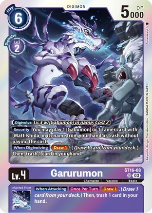 Garurumon (ST16-08) [Starter Deck 16: Wolf of Friendship] Foil