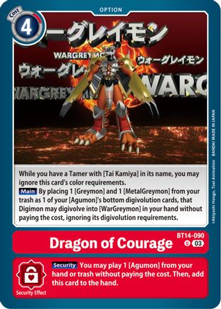 Dragon of Courage (BT14-090) [Blast Ace]